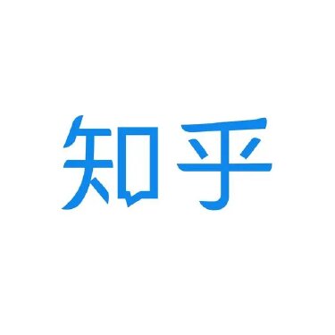 知乎