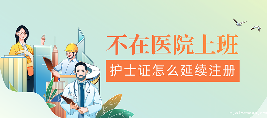 雷竞技raybet在线我要考证轮播图