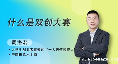 雷竞技raybet在线什么是双创大赛