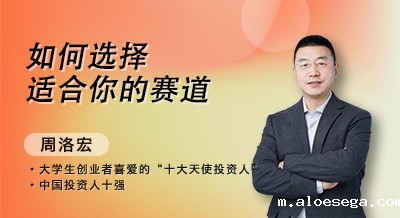 雷竞技raybet在线如何选择适合你的赛道