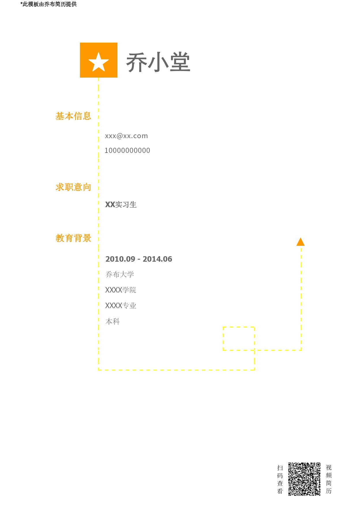 雷竞技raybet在线我要写简历雷竞技raybet在线