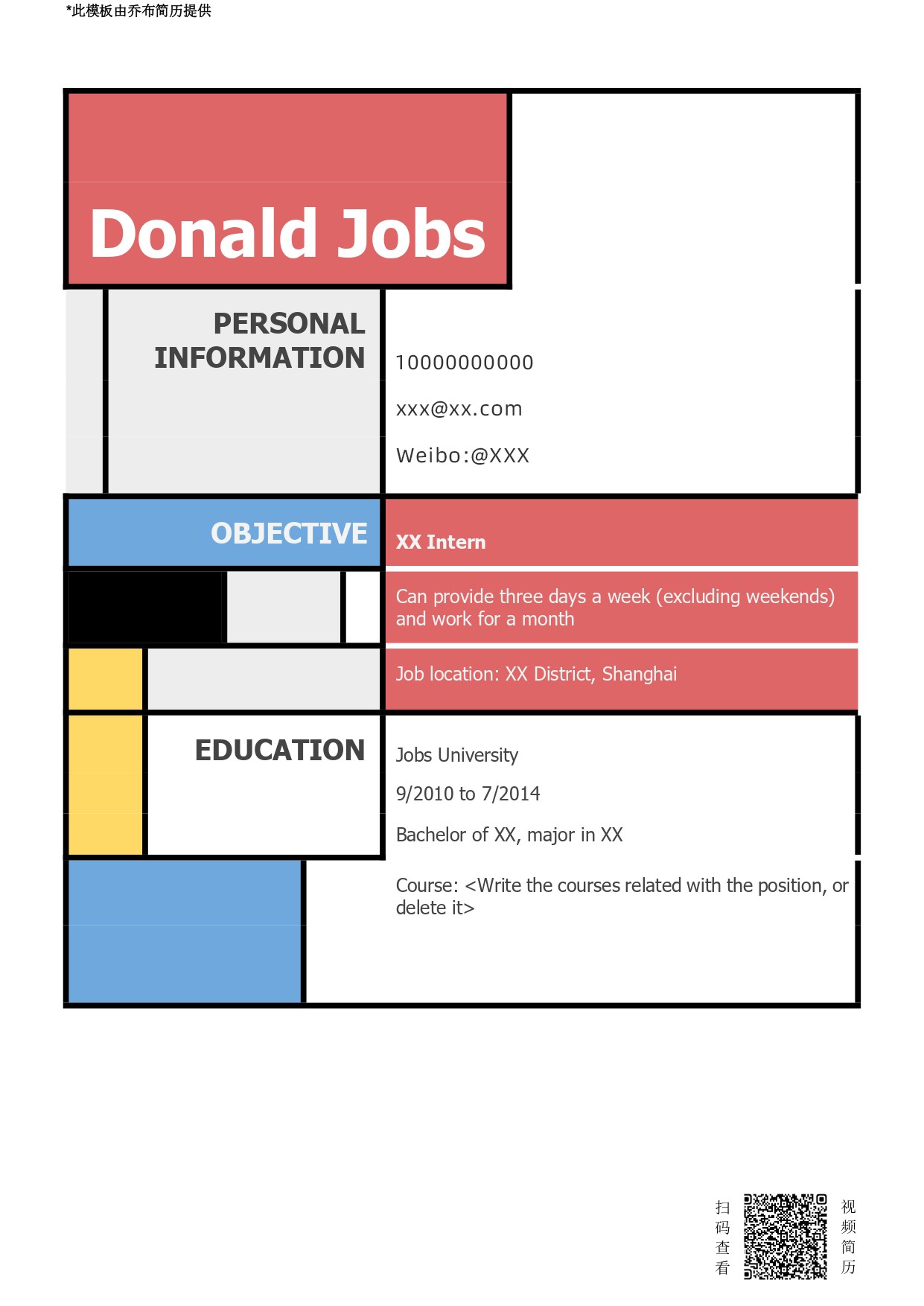 雷竞技raybet在线我要写简历雷竞技raybet在线