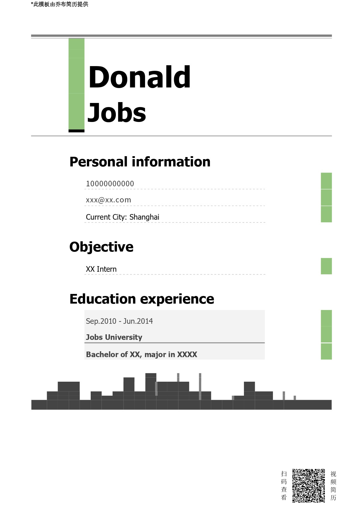 雷竞技raybet在线我要写简历雷竞技raybet在线