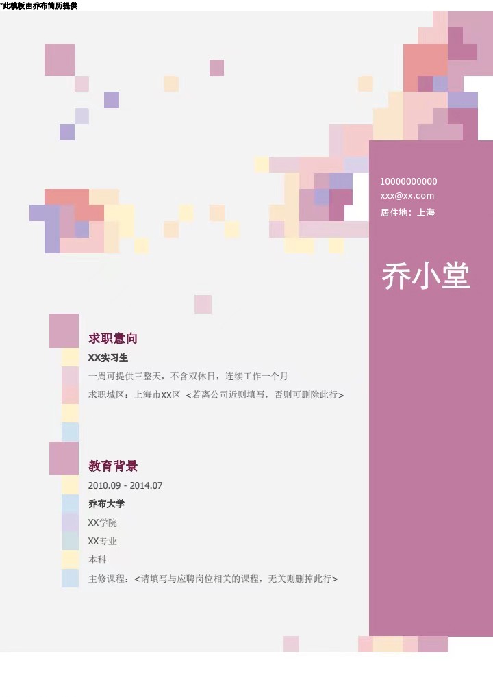 雷竞技raybet在线我要写简历雷竞技raybet在线