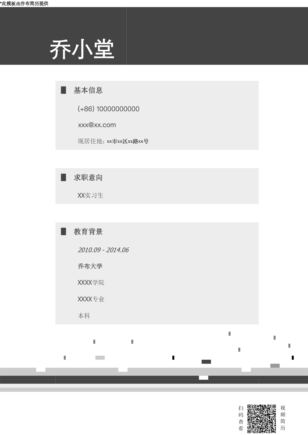 雷竞技raybet在线我要写简历雷竞技raybet在线