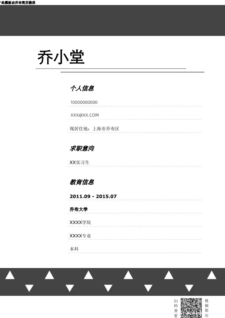 雷竞技raybet在线我要写简历雷竞技raybet在线