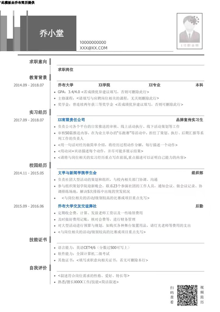 雷竞技raybet在线我要写简历雷竞技raybet在线
