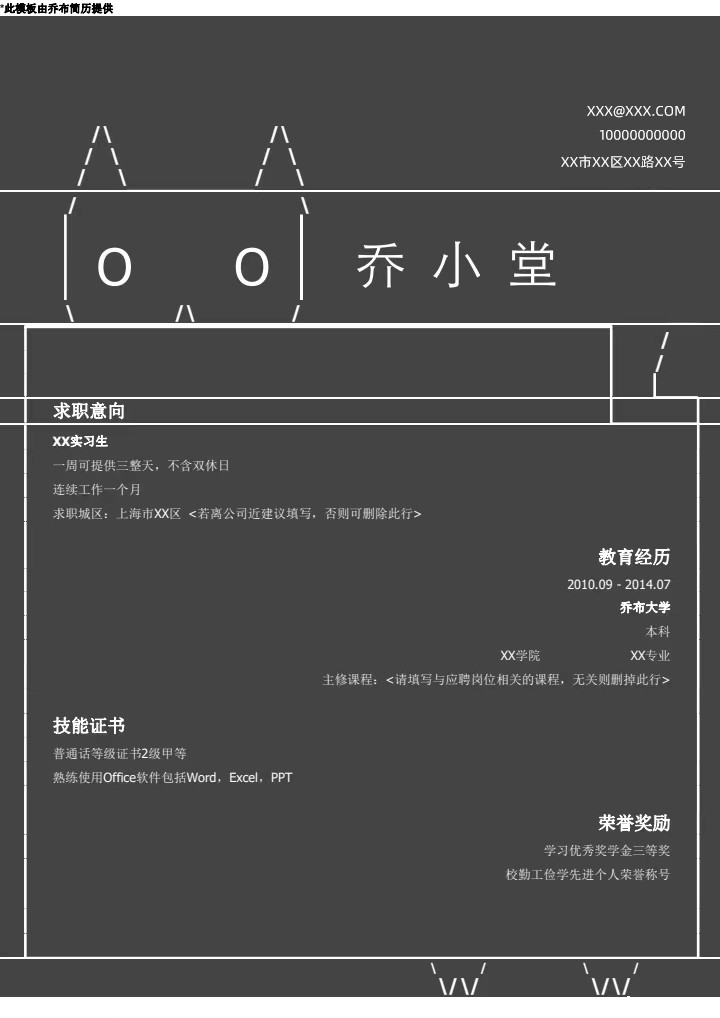 雷竞技raybet在线我要写简历雷竞技raybet在线